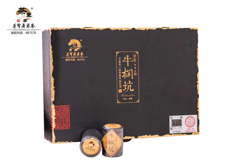 武夷岩茶　牛欄坑肉桂　希少贅沢品 坑澗肉桂 | 武夷岩茶 茶の穂