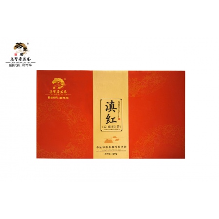 滇红