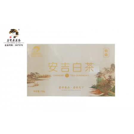 安吉白茶（特级）